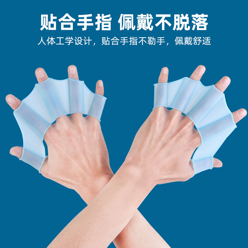 Teen Swimming Frog Silicone Hand Fins Adult Swimming Paddling Palm Kidsren's Frog Hand Fins Swimming Equipment