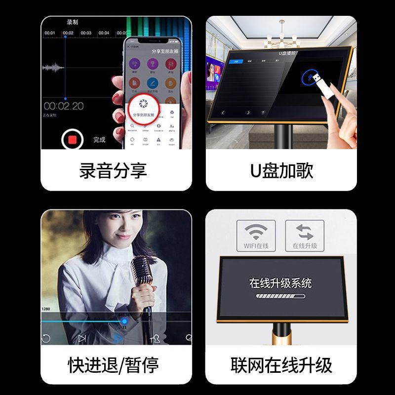 New Karaoke Machine Touch Screen All-In-One Karaoke Machine Home Karaoke Jukebox Ktv Voice Karaoke Audio Set