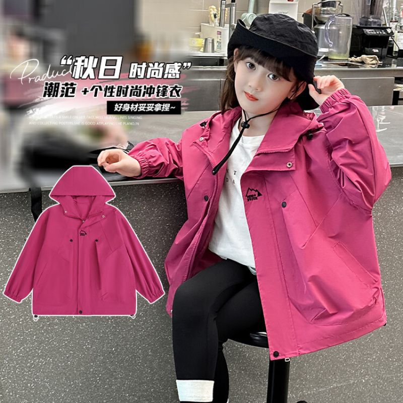 Girls' Spring Jacket 2025 New Korean Style Trendy Autumn Jacket for Older Children Fashionable Spring and Autumn Coat for Girls