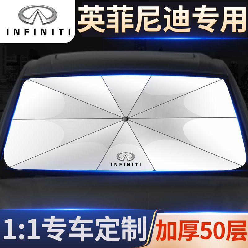 Suitable for Infiniti Car Front Sunshade Q50L/Qx50/Qx60/Q70L Glass Heat Insulation and Sun Protection