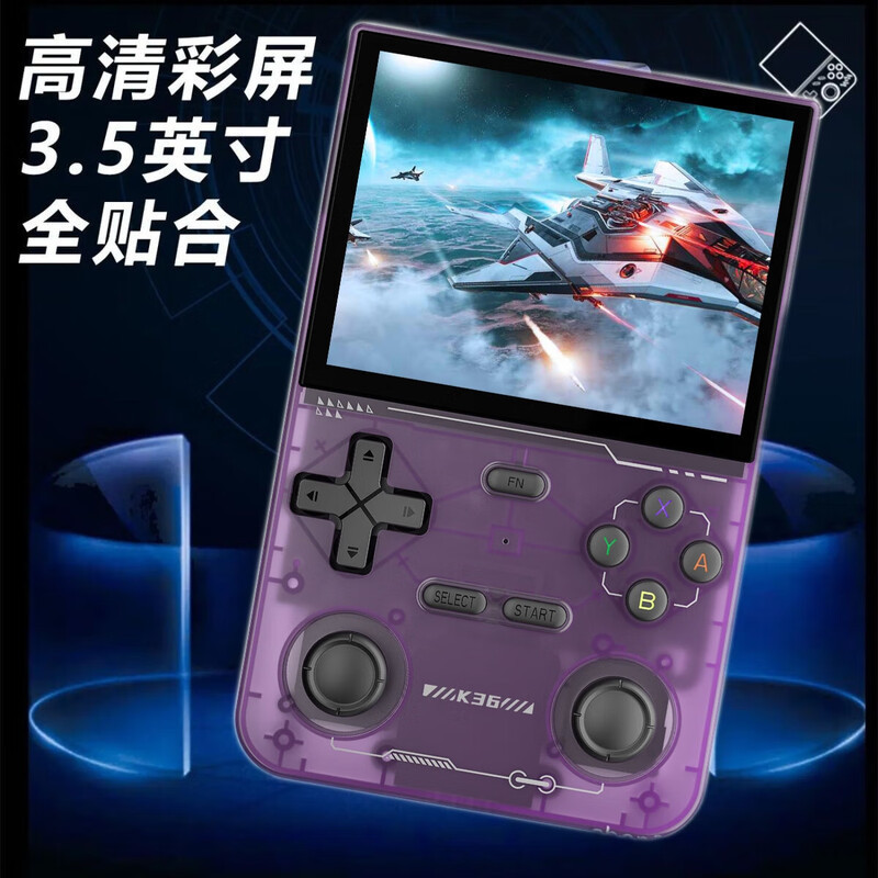 Open Source Arcade Game Handheld Purple Translucent Psp Jd Lin128 Above Large Screen Logistics 3D Retro