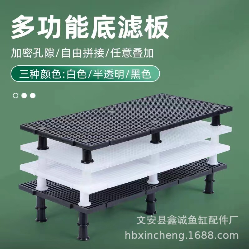 Изоляционная панель для аквариума противоударная сетка перегородка пластиковая сетка