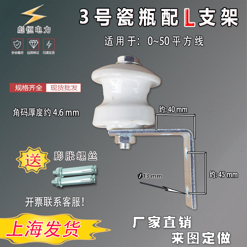 Power Porcelain Bottle Insulator Magnetic Pot Holder Outdoor Powered Civilian Porcelain Bead Wire Ceramic Low-Voltage Butterfly Tea Pot