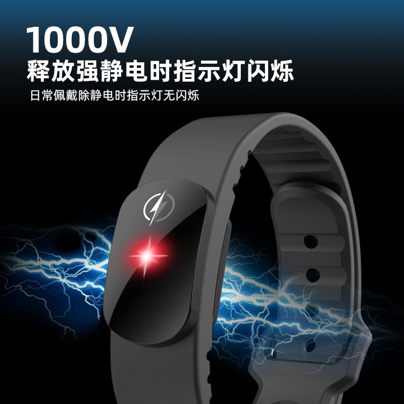 Anti-Static Bracelet M12Se Autumn and Winter Human Body Static Eliminator Releaser to Remove Static Electricity and Anti-Static