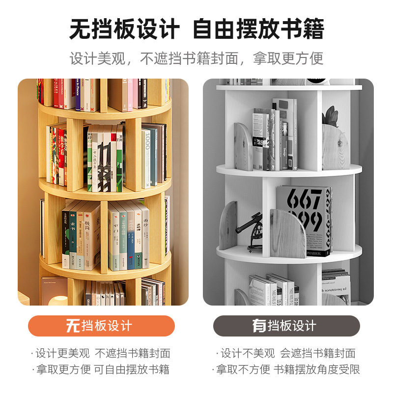 Multi-Layer Rotating Bookshelf 360-Degree Floor-Standing Mobile Storage Rack Integrated Wall-Side Small Narrow Cabinet Home Corner Bookcase