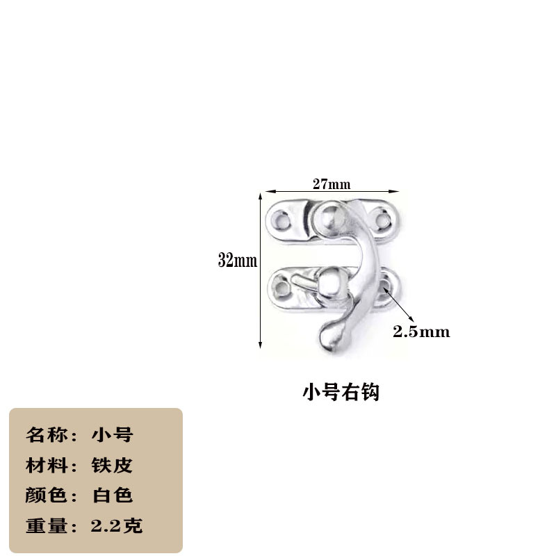 Wooden Box Small Latch Lock Box Buckle Horn Hook Jewelry Box Buckle Wine Box Lock Retro Prop Lock Hardware Accessories
