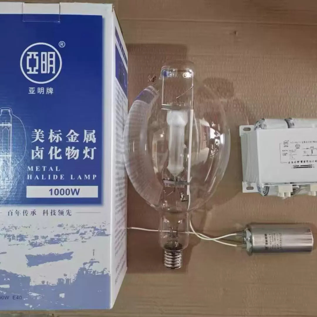 1923 Shanghai Yaming 1000W Metal Halide Bulb Jlz1000Kn Bt E40 Ed American Standard Metal Halide Lamp