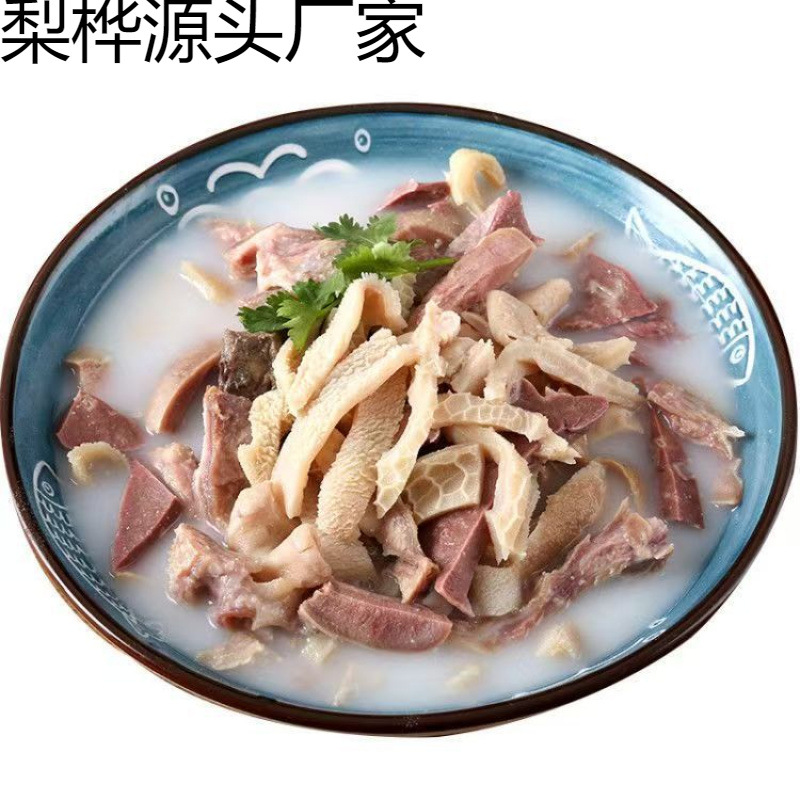Inner Mongolia Mutton Soup, Mutton Offal Vacuum Packaging Wholesale, Heated and Ready-To-Eat Inner Mongolia Complete Set of Hot Pot Side Dishes
