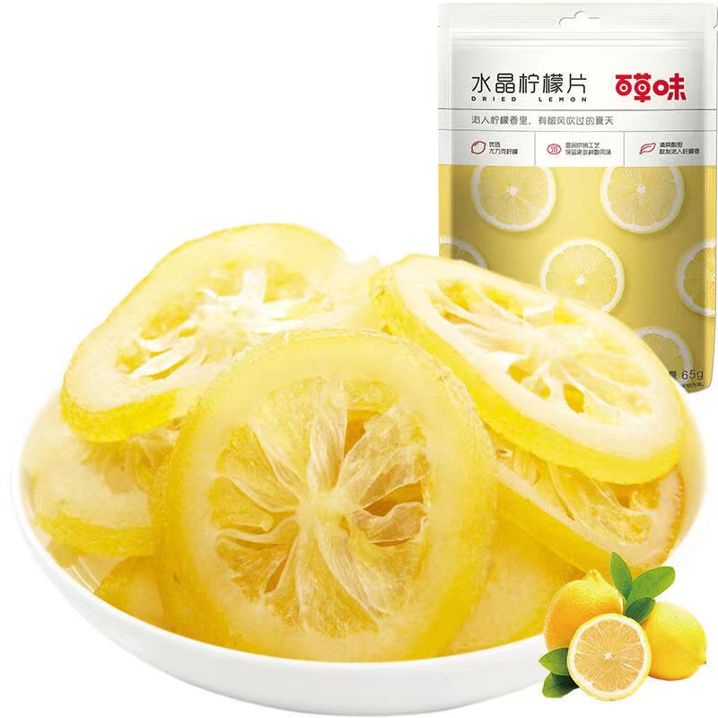 Herbal Lemon slices 65g box gauge 70 instant Crystal Lemon slices sweet and sour preserved preserved fruit instant lemon slices