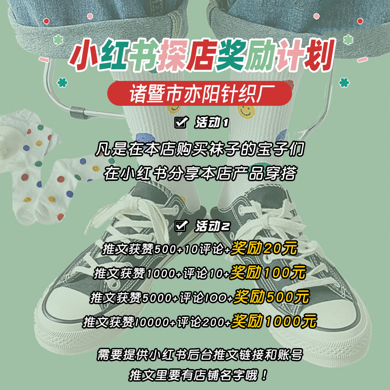 Internet Celebrity Stockings Women's Summer Leggings Ultra-Thin Bare Leg Artifact Free Cut Anti-Snagging Jk Large Size Black Stockings Skin-Beautifying Pantyhose