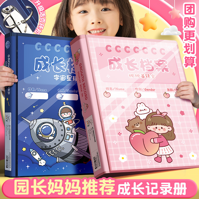 Книга памяти о детском росте Ka Ba Xiong для детского сада, коллекция художественных работ мальчиков и девочек