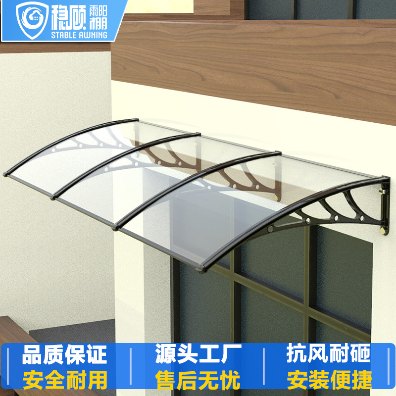 Навес для улицы, водонепроницаемый, для дома, солнцезащитная панель, для окон и дверей, бесшумный навес