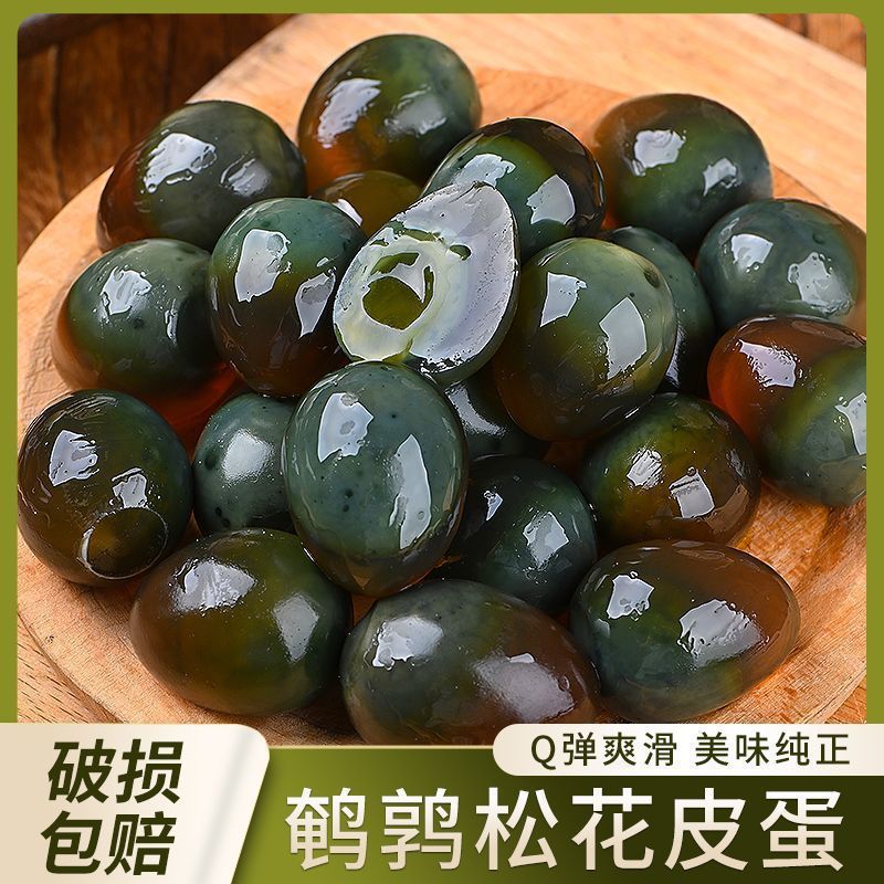 Куриные яйца с сахаром, сохраненные яйца в маленькой коробке, 60 штук, сахарные сохраненные яйца, гарантированное возмещение повреждений, маленький размер, специальность Шэньси