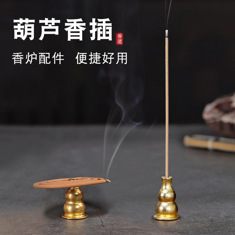 10г твердая тыква для благовоний, подставка для благовоний