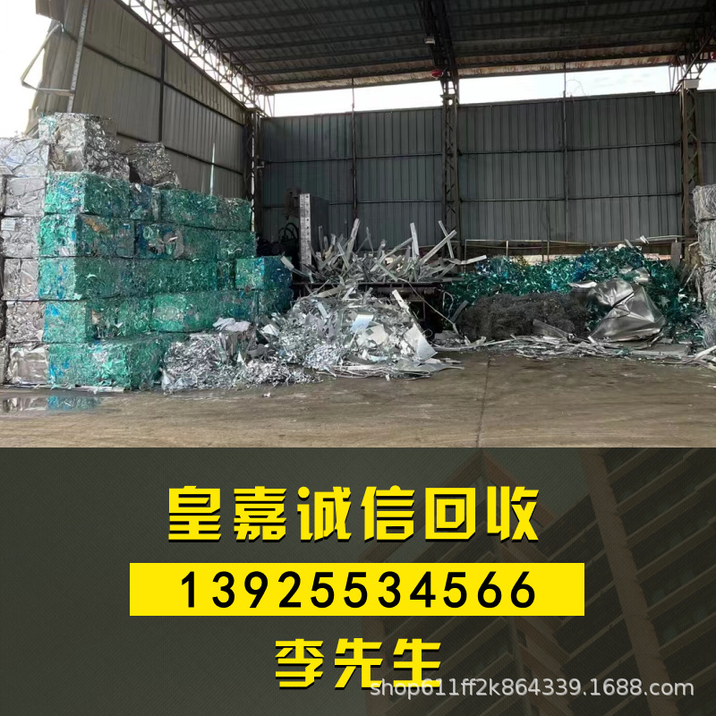 Recycling of Waste Stainless Steel Selling Stainless Steel on Alibaba Hot Selling 304 Stainless Steel Quotations 316 Stainless Steel