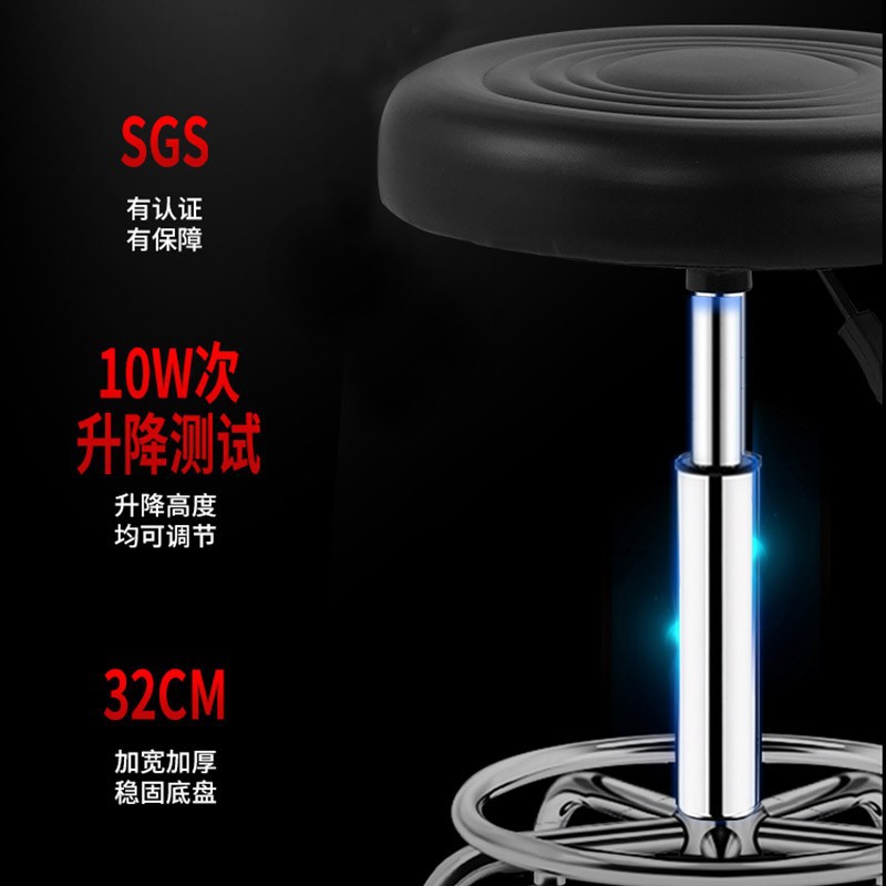 Bar Chair Home Swivel Chair Rotating Lift Stool Pulley Stool High Stool Backrest Bar Chair Beauty Salon Round Stool