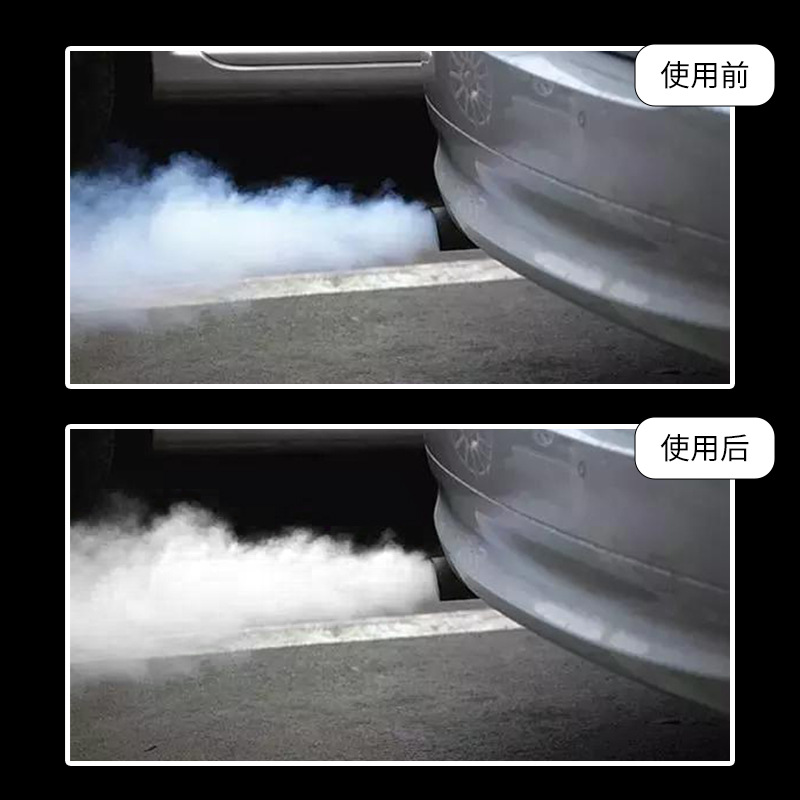Factory wholesale engine anti-wear protective agent engine general noise reduction anti-shake anti-blue smoke protective agent oil essence