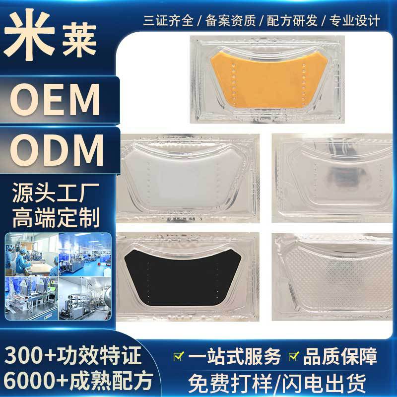 Маска для шеи OEM, многоцветная, коллагеновая, против морщин, увлажняющая, осветляющая линии на шее, кастомизация