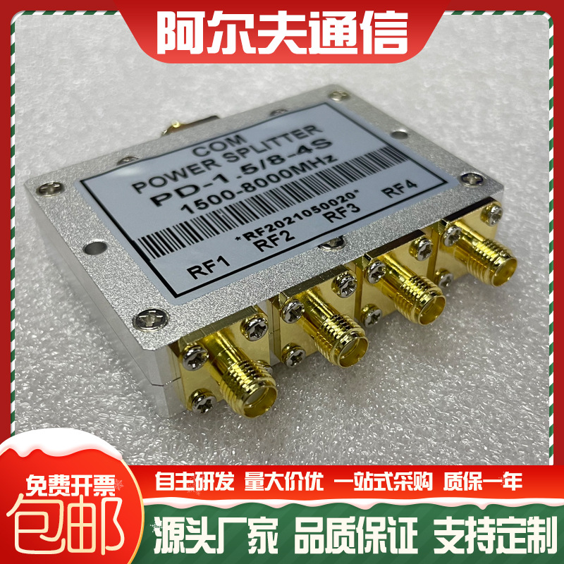 Wholesale Sma Microstrip Power Splitter 1.5-8g Combiner One-To-Four Multiple Rf Options High Gain Signal