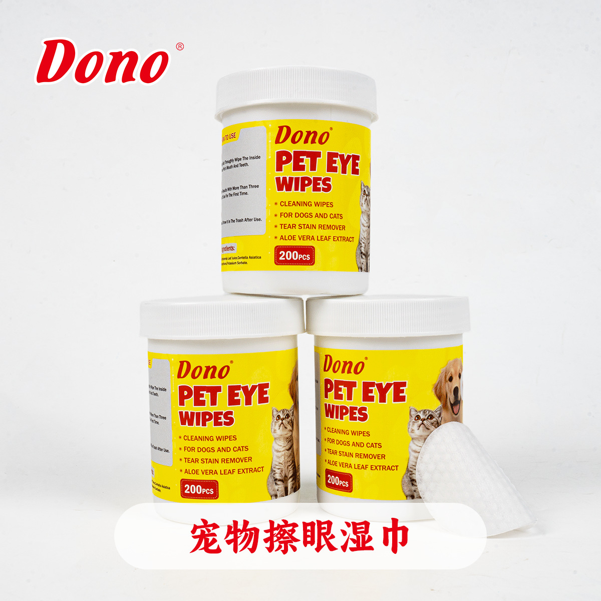 Dono Tear Stain Removal Wipes for Pet Eyes, Cats and Dogs, Improve Pomeranian Teddy Cat Cleaning Supplies, Internet Celebrity Model