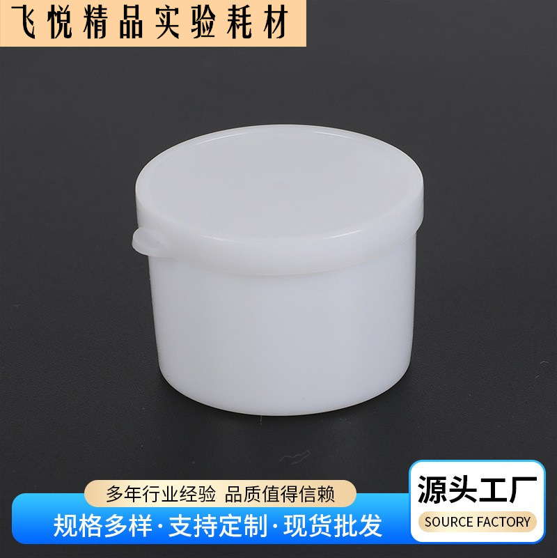 Urine Cup, Sputum Cup, Stool Cup, Laboratory Supplies, Disposable Plastic Utensils Experiment