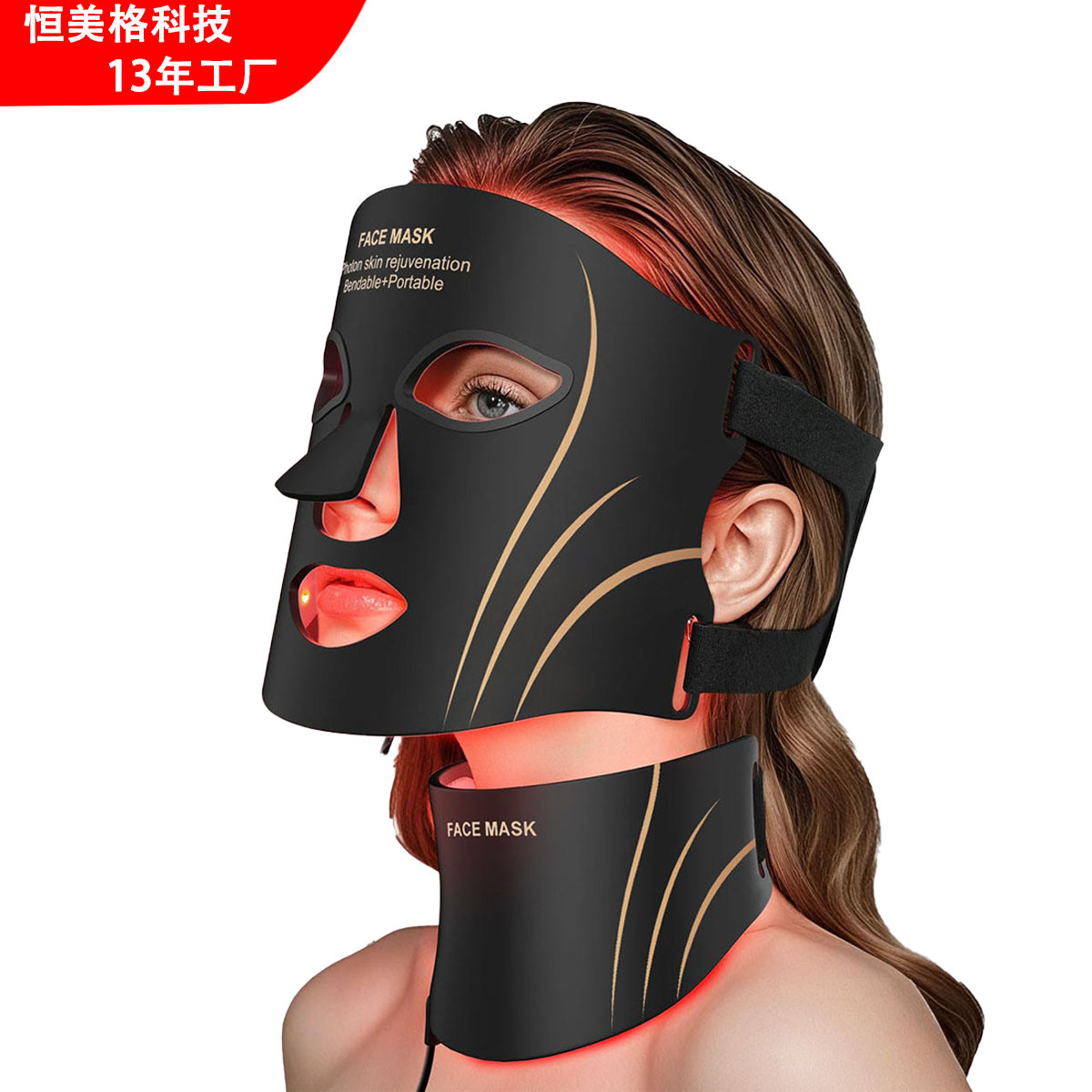 Инструмент с силиконовой маской, большой ряд светодиодов, 7-цветный спектрометр для омоложения лица, красный свет LED маска красоты