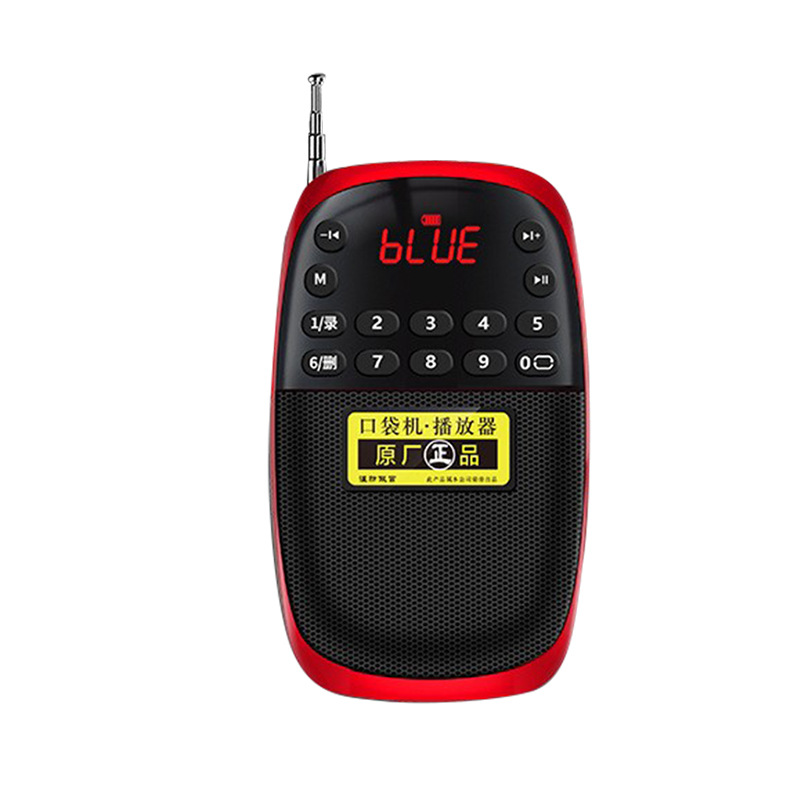 2021 New Bluetooth radio MP3 mini stereo card speaker for the elderly portable music player