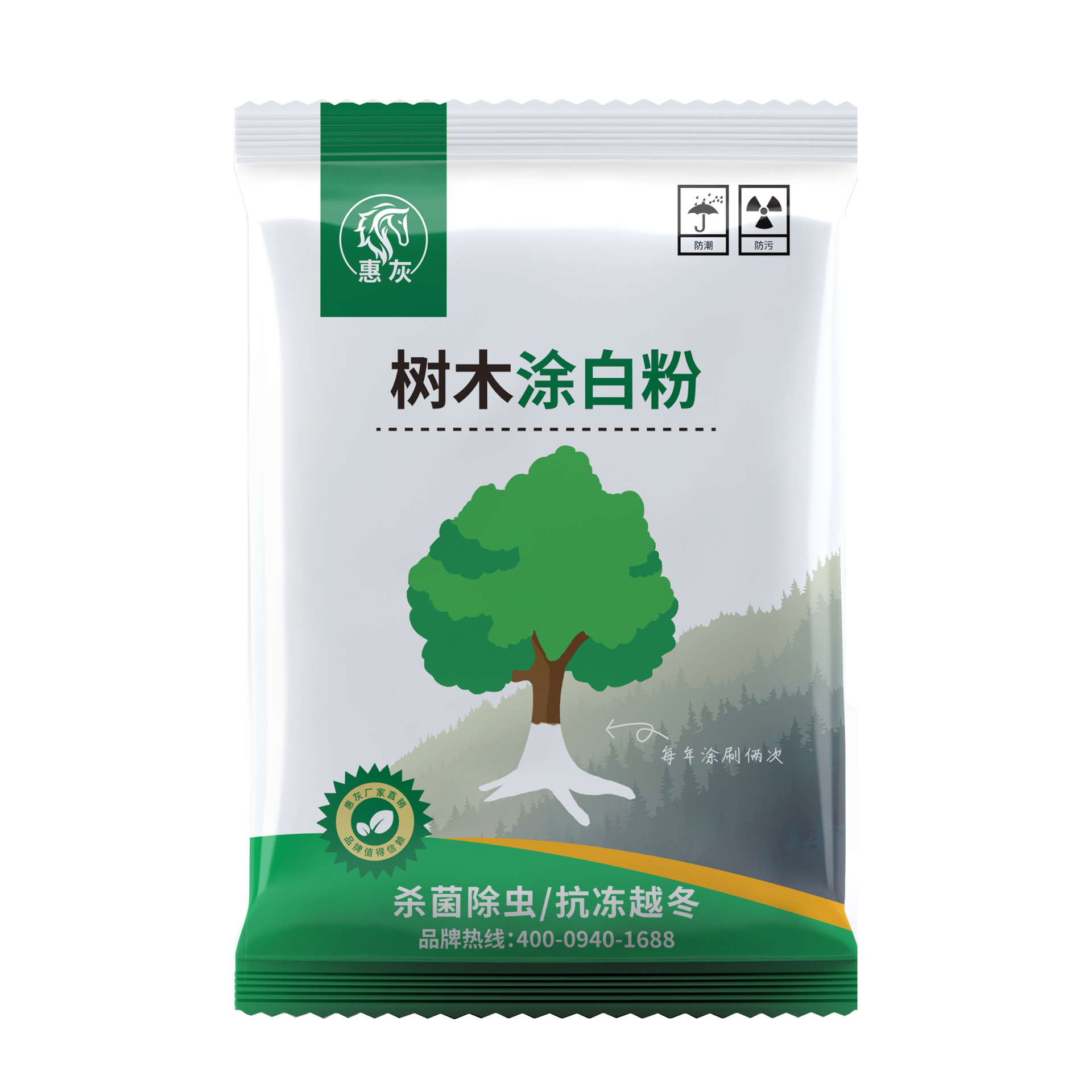 Brush Tree Powder, Fruit Tree Whitening, Insect Protection, Winter Sterilization and Disinfection of Trees, Quicklime Powder, Large Tree Whitening Agent