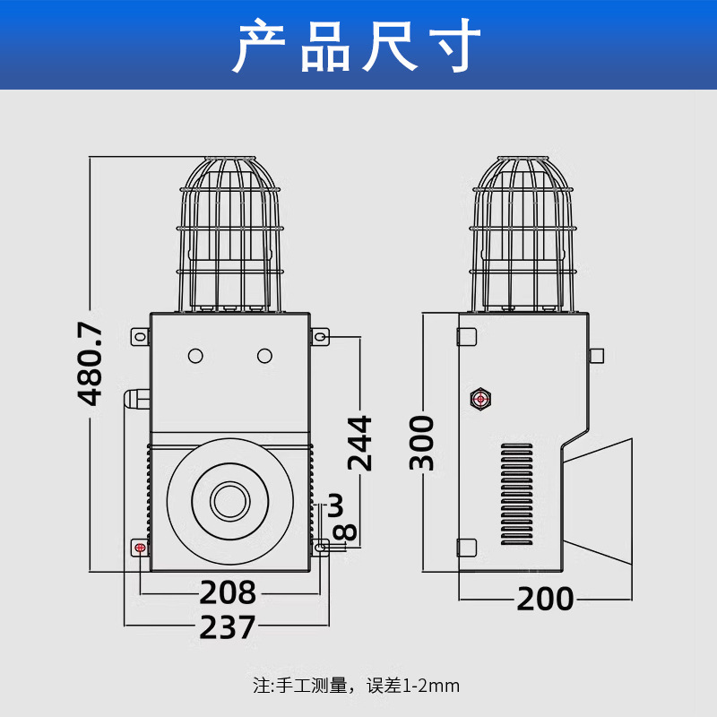 Solar Voice Announcer High-Speed Intersection Solar Voice Prompter Tunnel Solar Voice Warning Device