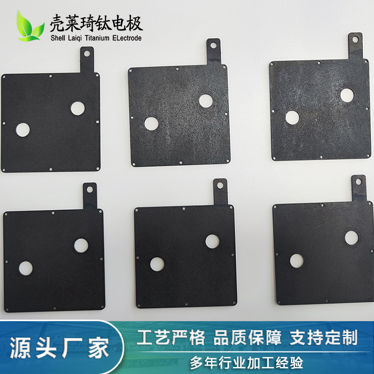 Source Manufacturers of Titanium Electrode Titanium Electrode Electrolytic Water Treatment Electrochemical Custom