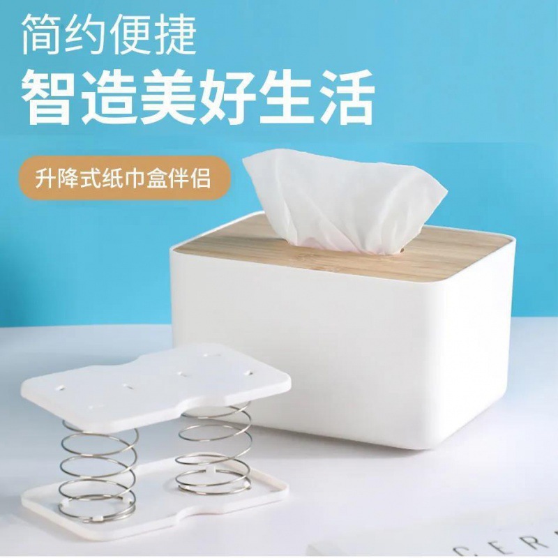 Tissue Box paper pumping elastic spring support Internet celebrity tissue box spring pad one draw to the end paper drawing artifact New