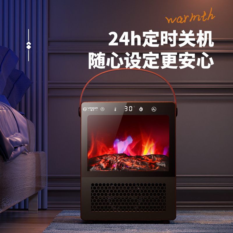 Yangzi Heater Home Energy-Saving Simulated Flame Indoor Electric Heater Office Fireplace