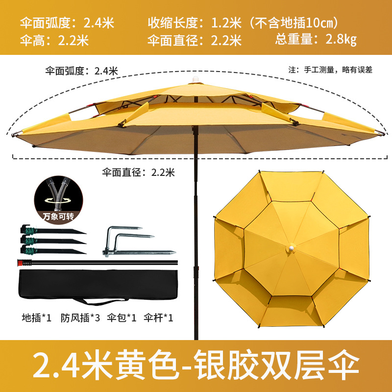 Универсальный складной рыболовный зонт, уличный дождевик, защита от солнца, защита от UV, большой рыболовный зонт 2.4 м 2.2 м