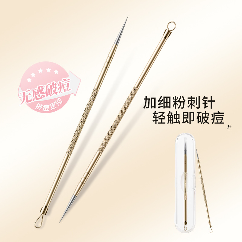 Игла для акне с золотым наконечником, одиночная игла для удаления черных точек, инструмент для сжатия акне, полный набор для очистки и соскребания