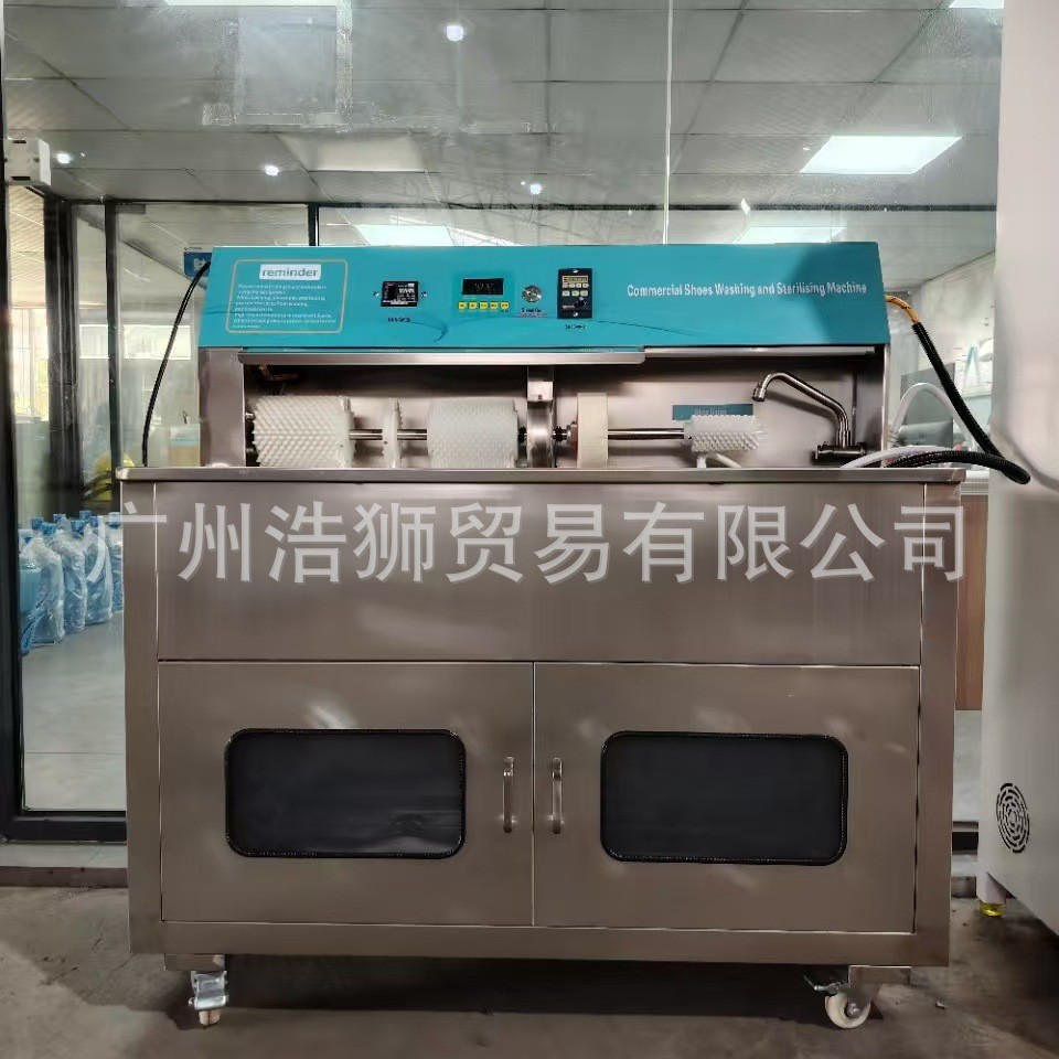 Shoe Washing and Sterilizing All-In-One Machine, Essential Equipment for Dry Cleaners/Laundry Rooms, Semi-Automatic Shoe Washing Machine, Direct Sales from the Manufacturer