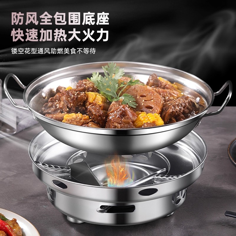 Alcohol Stove for Dry Pot Cookware, Household Small Hot Pot Special Stove, New Commercial Stainless Steel Pot Base