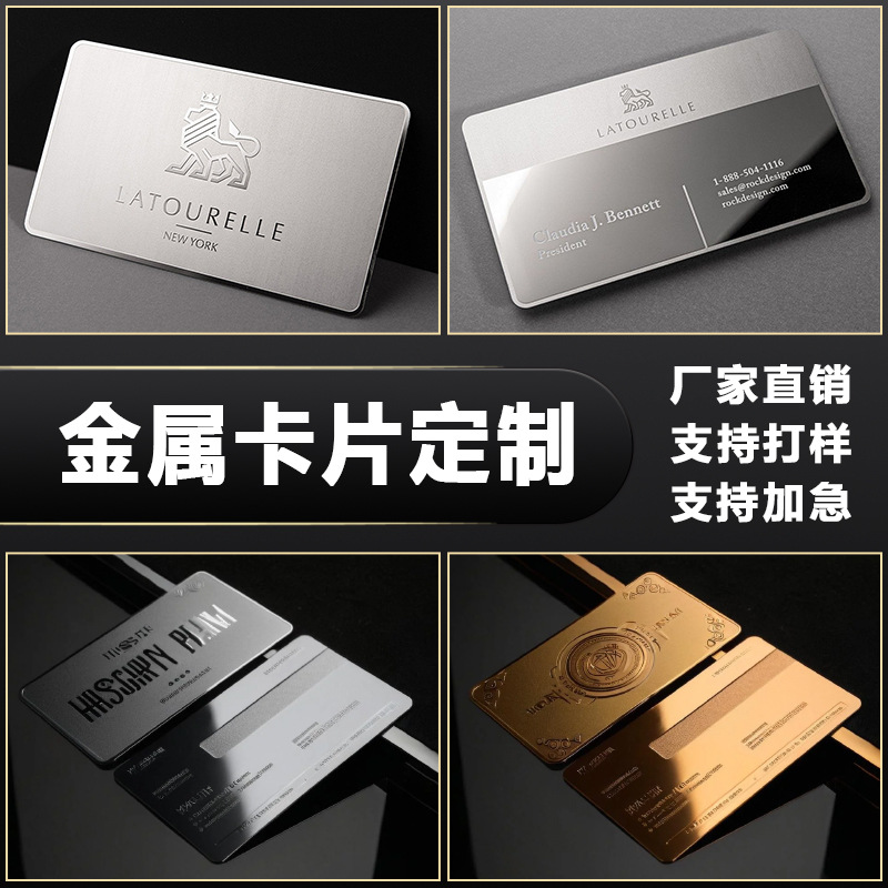 Metal Card Customized Vip Magnetic Stripe Card Membership Brushed Gold and Silver Card Printing Nfc Vip Card Customized with Logo
