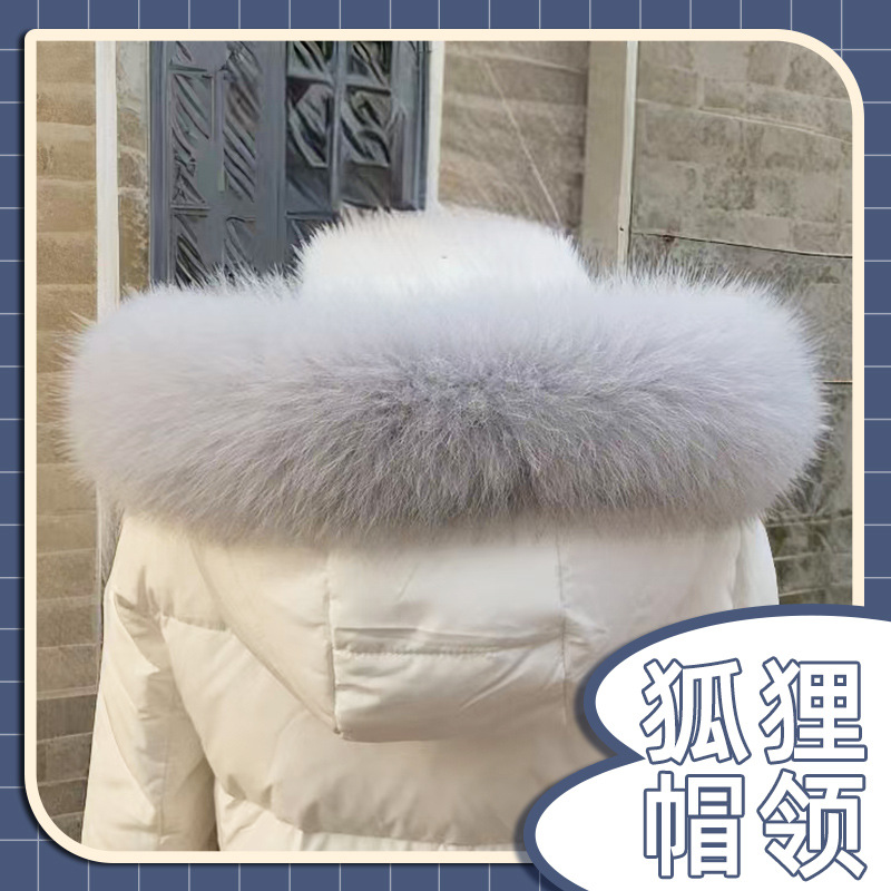 Пуховик с меховым воротником из натурального лиса, оптовая продажа, индивидуальный пошив, универсальные аксессуары для капюшона