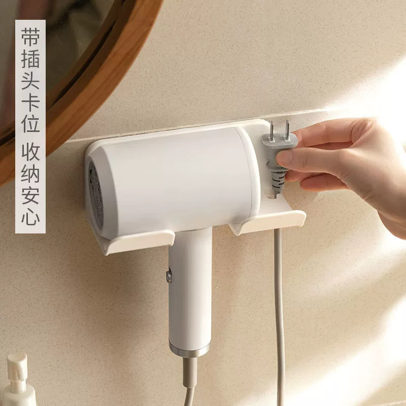 New Punch-free Hair Dryer Rack Storage Rack Japanese Toilet Wall-mounted Hair Dryer Bracket Bathroom Hanging