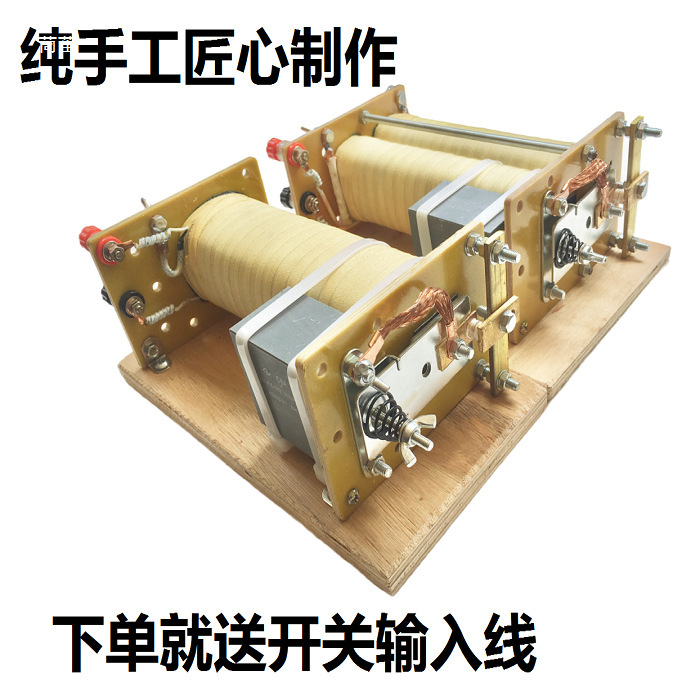 Old-Fashioned White Golden Machine Inverter Head Double Transformer Coil Manual 12V Boost Pulse Digital Transformer