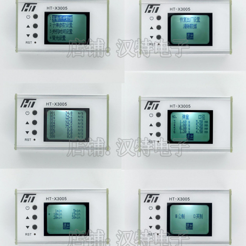 Speedometer Speedometer Initial Speed Shooting Speed Kinetic Energy Hante Lcd Voice Wifi Ht-X3005 Water Bomb Nerf