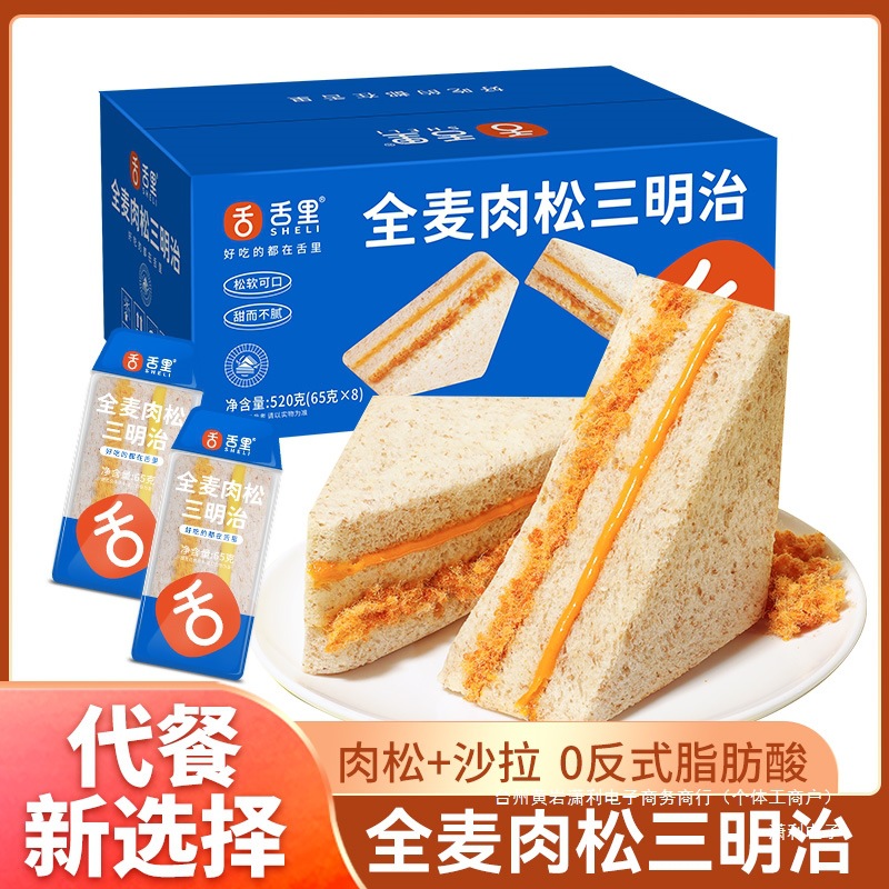 Хлеб с мясным флоком из цельнозерновой муки, легкий завтрак, закуска