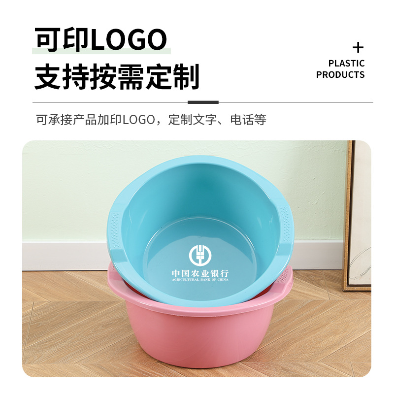 Household Plastic Basin Thickeneded Round Double-Eared Footbath Kitchen Sink Baby Large Laundry Washbasin