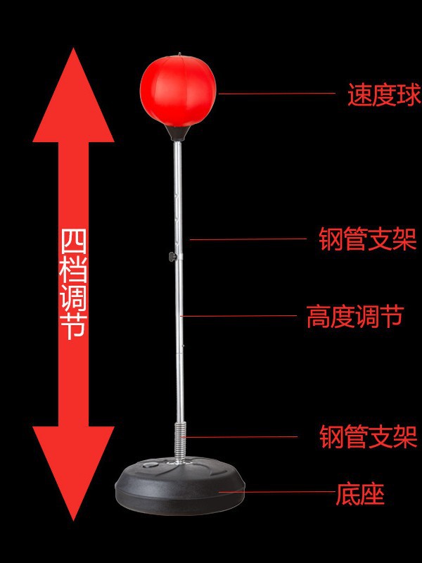 Boxing Speed Ball Home Reaction Training Equipment Magic Vent Ball Professional Adult Vertical Sandbag Tumbler