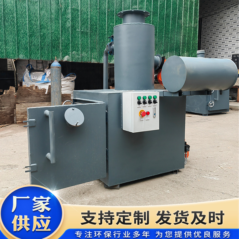 Pet Cremation Incinerator, Dead Animal Carcass Incinerator, Environmentally Friendly Incineration, Specialized for Efficient Garbage Disposal