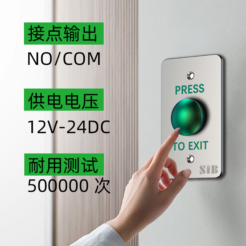 86 Access Control Button Stainless Steel Access Control Switch Exit Button Access Control Surface Mounted Button Stainless Steel Access Control Switch