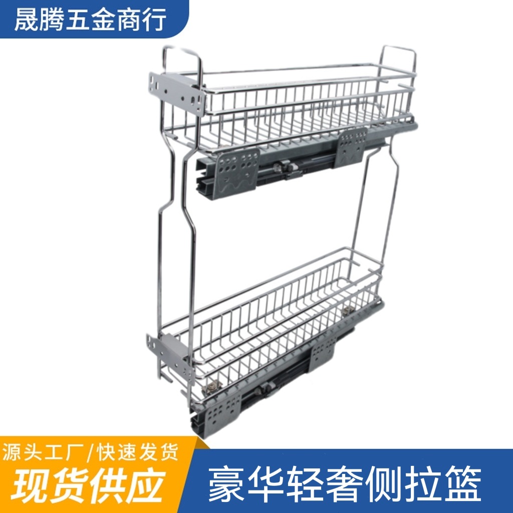 Боковая корзина для шкафа, установка с обеих сторон, с буферным демпфированием, тяжелая направляющая