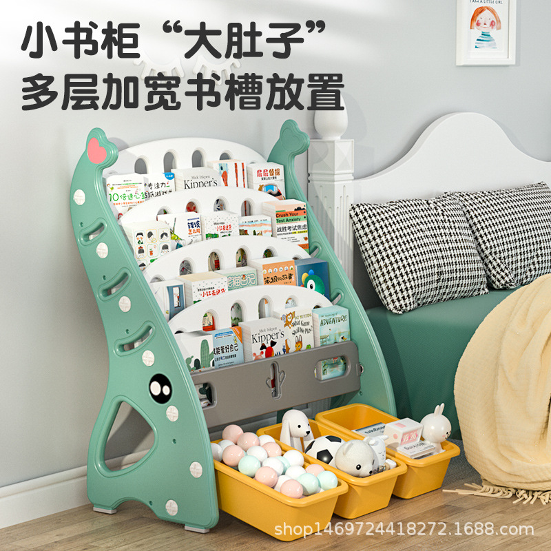 Children's Bookshelf Simple Household Floor-Standing Baby Toy Storage Rack Kindergarten Book Rack Plastic Cartoon Picture Book Rack