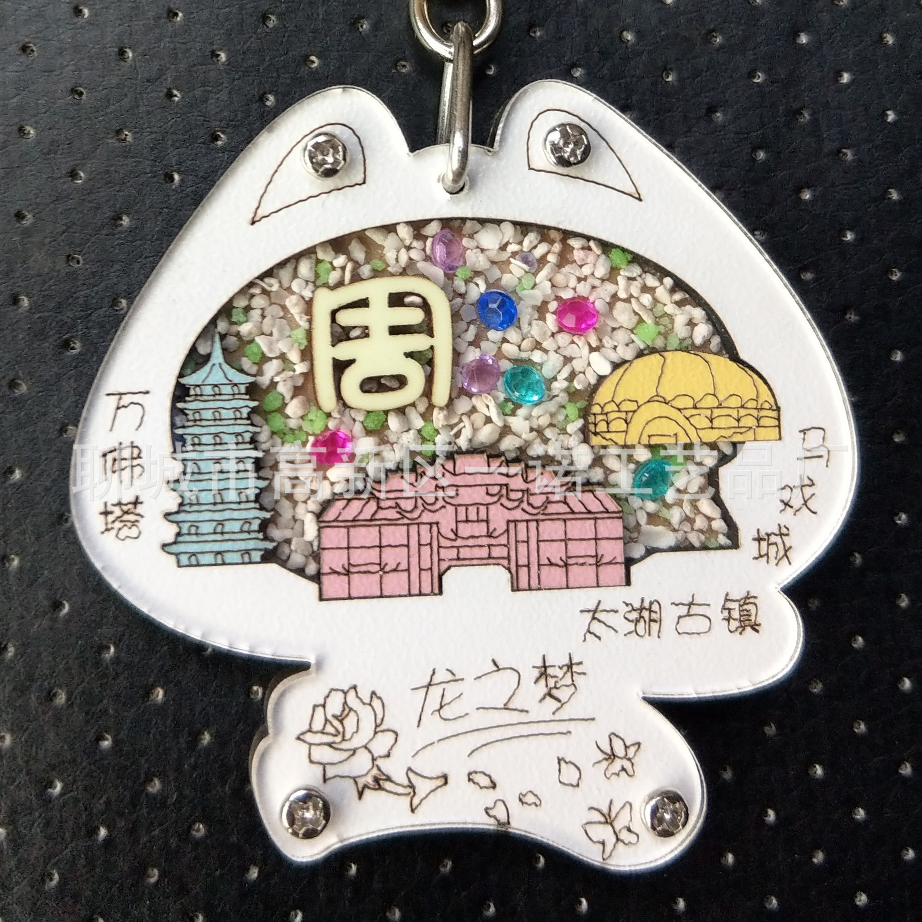 Travel Souvenirs, Baijia Surname Keychain Pendants, Personalized Jewelry and Handicrafts Produced by Manufacturers