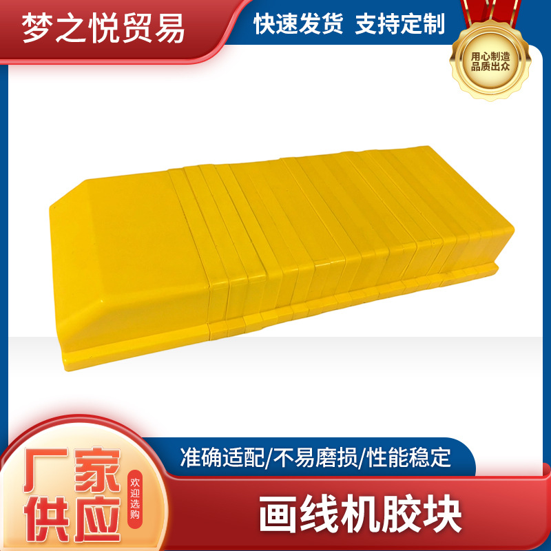 Машина для маркировки линий, ПВХ резиновый блок, ПУ пена, аксессуары для обуви, гидравлический пневматический пресс для подошвы обувной машины